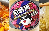 ����9���������ȹ�����Ȼ�кü��������