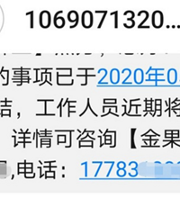 ������С����װһ���������׮�����ҵ����̫��������