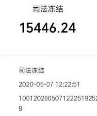 生3个孩子因超生被征收32万元社会抚养费,银行账号都被冻结了