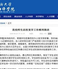 ̫���ˣ��Ϸ�����ѧԺһŮ��ѧ��������ɱ������������