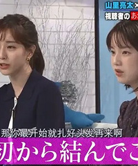 ��ô�������ߵ��̲裿�����Զ����ս�����Ů����С�Ļ�