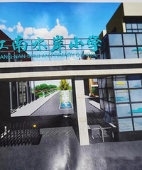 2020�����ϰ�������ˮ��Сѧ�������£�����ˮ��Сѧ��Ƭ��Χ