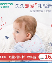 【今日值得买】真真老老粽子礼盒34,可复美医美敷料2片19