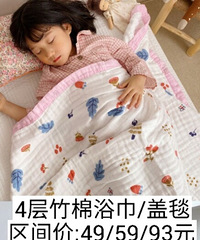 早妈家儿童衣服、睡袋开团,团价真的超值