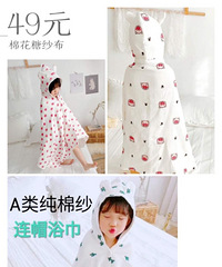 早妈家儿童衣服、睡袋开团,团价真的超值