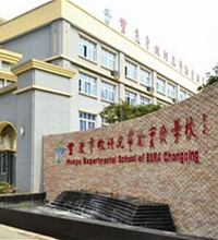 作为冉家坝重要组团的石马河,经过本轮划片后,小学初中实力分析