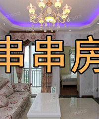 卖房遇到串串,说付20万先进场装修,卖了房再结尾款,靠谱吗