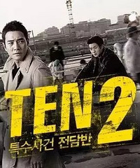 ���Ⱦ�ġ����ⰸ��ר����TEN��