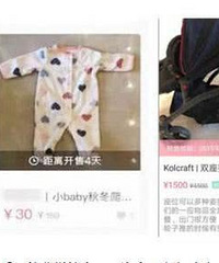 何洁直播自曝失业三个月,养四个孩子压力大,如今开始卖二手物品