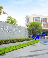 ���ϰ���Сѧ2020���＾����֪ͨ��һѧ��2��