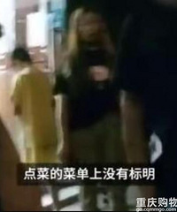 游客称在重庆被火锅店宰客,拒不付锅底费,双方都感到委屈
