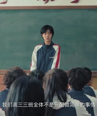 第一次在国产剧中看到了我的青春,虽然不完美,但是很美好很感动