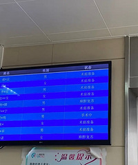在儿童医院住了几天,真实体会到人间疾苦,每个家庭都心力交瘁