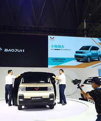 [��̬]Ԥ�ۼ�2.98��Ԫ��������MINI EV����Ԥ��