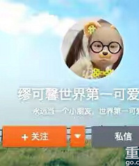 常州“世界第一可爱”的11岁小女孩因被老师痛批“负能量”跳楼