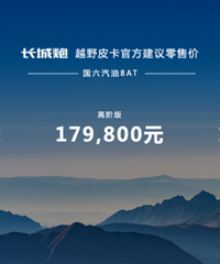 16.98��Ԫ���ۣ�������ԽҰƤ������������ʽ���У�