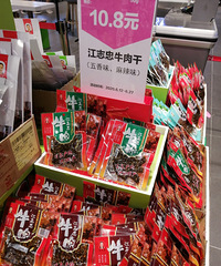 ������ڳ��д���Ҳ̫�����˰ɣ��ܶණ���۸񶼳�����