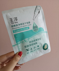 成分党来说说用过的护肤品,这款国货面膜美白又控油,温和不刺激