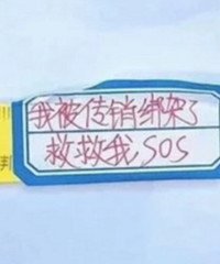 ������д�¡������Ϣ������̨�����Ų���ȴ������