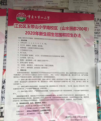 ����С����������Сѧ��Ҫ������д��Ϣ��