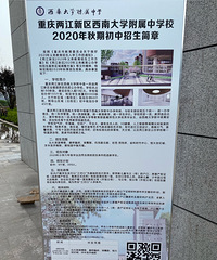 ��ĸɽ-�����������ϴ�ѧ������ѧ������Сѧ