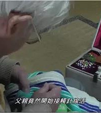 ����3�꣬��¼��85��ĸ�ױ�մ�ȫ����