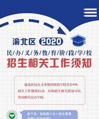山2020ѧУϿ20260