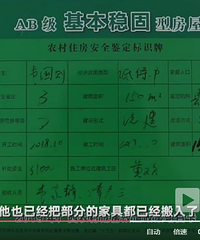90后小夫妻生9娃后搬出深山,150平米新家罕见内景曝光