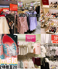 直播逛时代天街,这些平时爱逛的牌子全部打折了