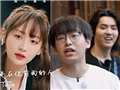 彭昱畅女友收割众男星