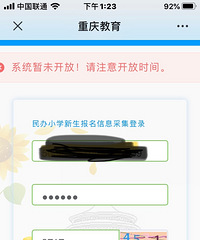 ���쿪ʼ�Сѧ������.Ϊʲô�ҵ�½����