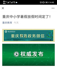 �ż�ʱ�䶨��