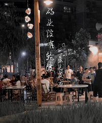 重庆这个码头有个热闹的夜市,还有沙滩、椰子可以假装在泰国