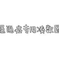 �׿���˹�Ⲩ�����е��ԡ�