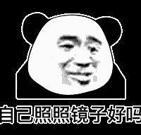 有什么你觉得丑但不敢说的明星?感觉娱乐圈门槛越来越低了