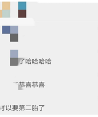 闺蜜生娃之后,娘家人跟老公发的朋友圈,有图有真相