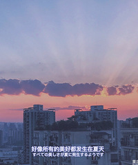 最近重庆粉紫色的天空有点好看呐