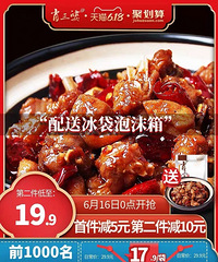 618零食囤货指南来了!这些品牌低至5折了