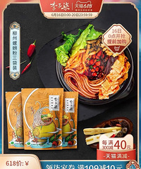 618零食囤货指南来了!这些品牌低至5折了