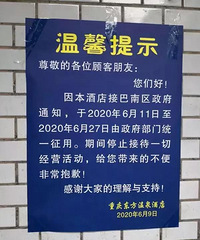 巴南区的朋友,出门一定要带好口罩哟!
