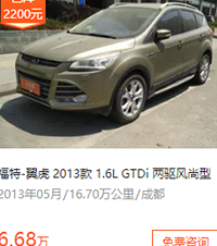 7年前价格差不多的几款车,现在哪个更值钱
