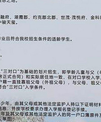 预判一下两江西附划片,现划入的小区都稳当,以后入学限制会更多