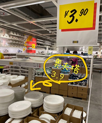 献上我心中宜家前十好用又平价单品,均价几块钱