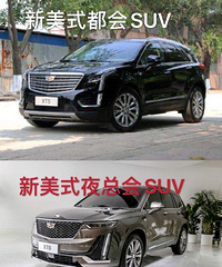 ���ڿ������˵�SUV���Ͷ�λ������ͼ�ܽ�úܵ�λ