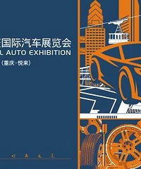 [��̬]��������쳵չ��ĺ��������������ͻ����