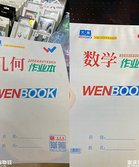 学校门口的文具店贩卖了重庆人12年的回忆,看看他们现在的样子