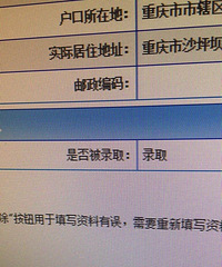 СѧϢɼɳƺѾѧУͨ