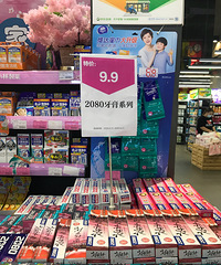今年618,线下实体店更给力