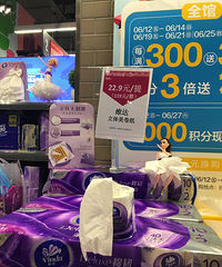 今年618,线下实体店更给力