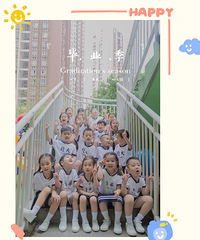 ���山�ࡱ��Сħ���Ǳ�ҵ�ˣ���԰�ͱ�ҵ����Ƭ�仯�ô�